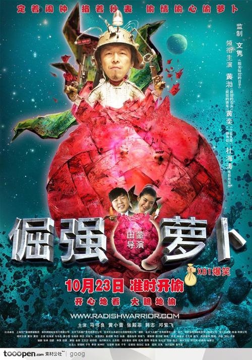 泰山学院毕业证办理